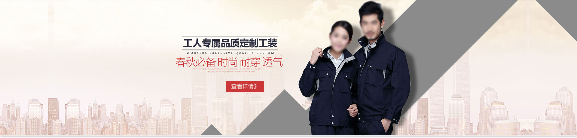 洛阳市洛龙区雅蓝服装厂