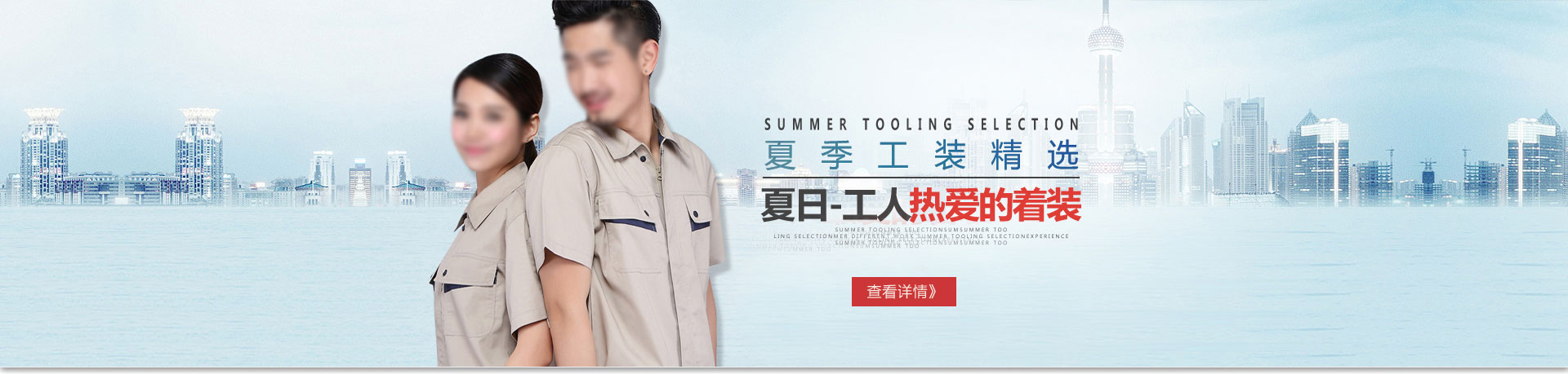 洛阳市洛龙区雅蓝服装厂
