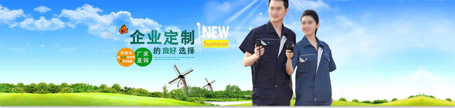 洛阳市洛龙区雅蓝服装厂